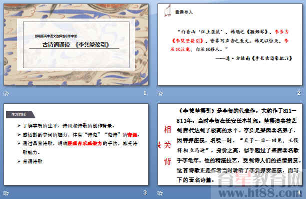 查看预览图