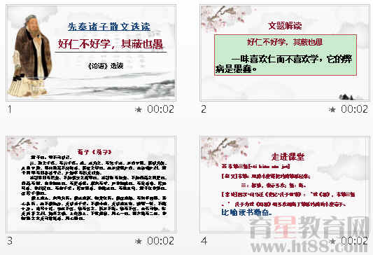 查看预览图