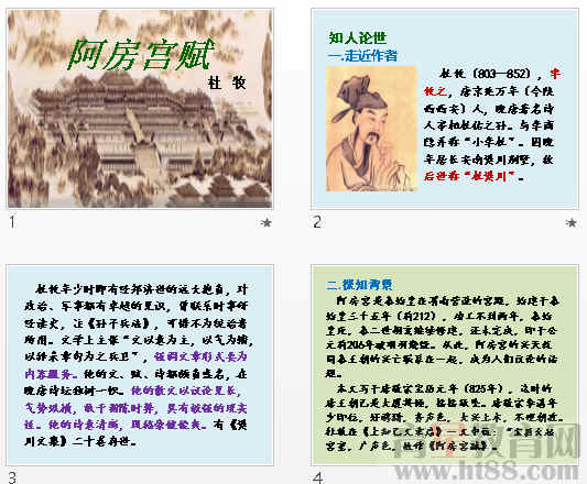 查看预览图