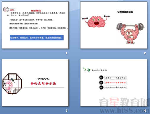 查看预览图