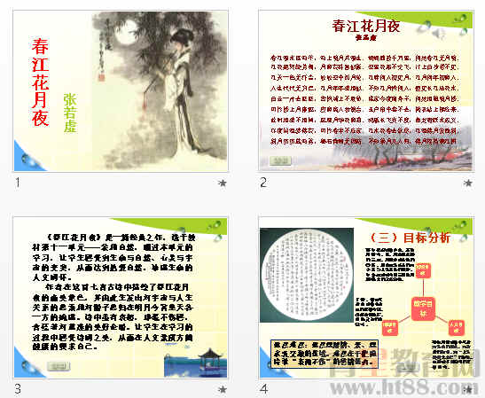 查看预览图