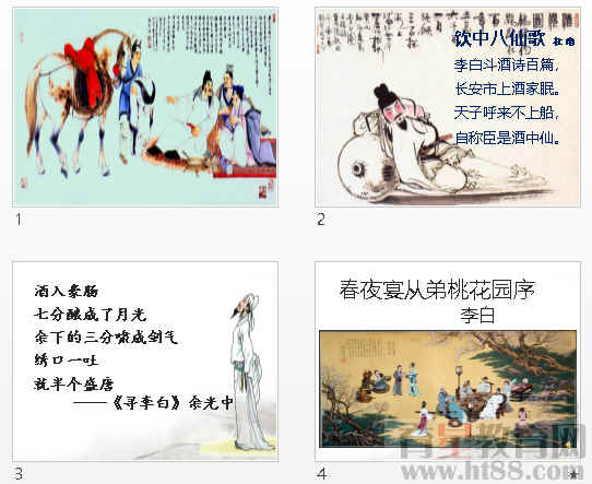 查看预览图