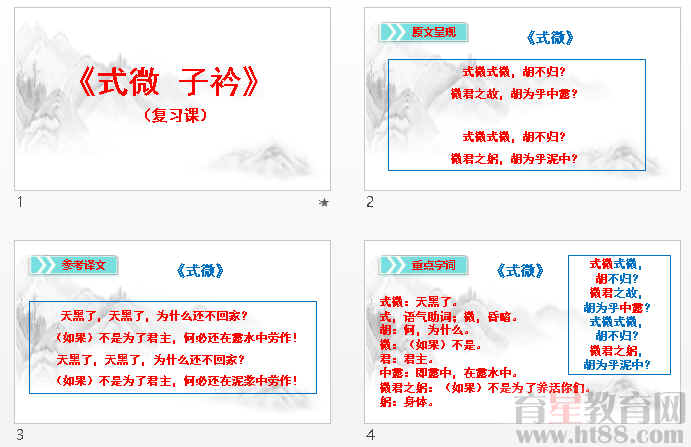 查看预览图