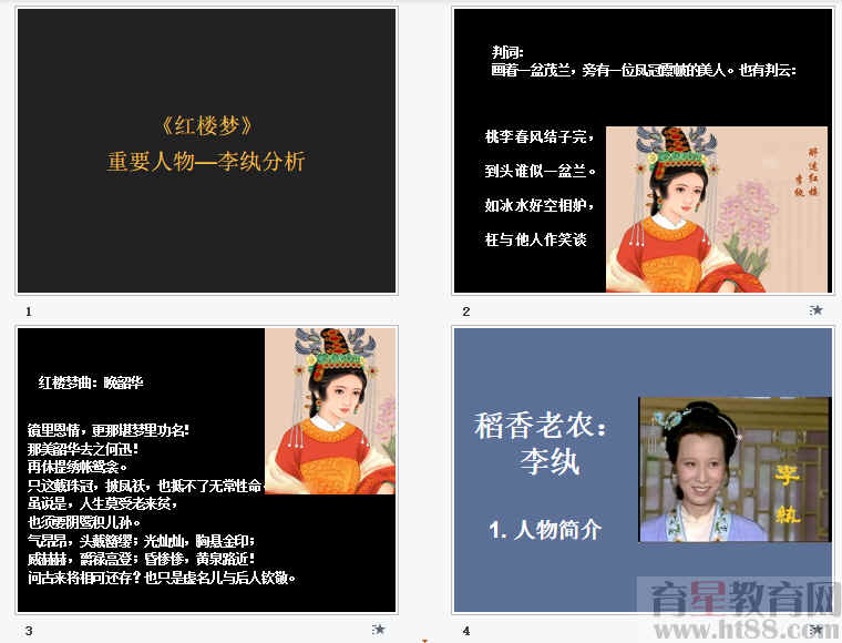 查看预览图