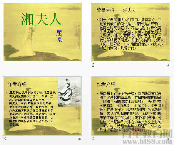 查看预览图