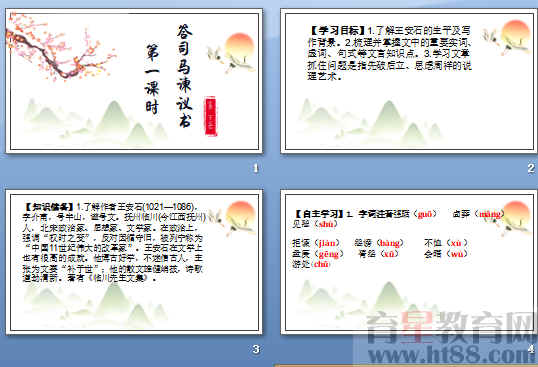 查看预览图