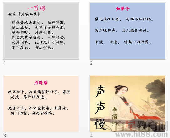 查看预览图
