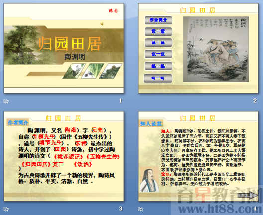 查看预览图