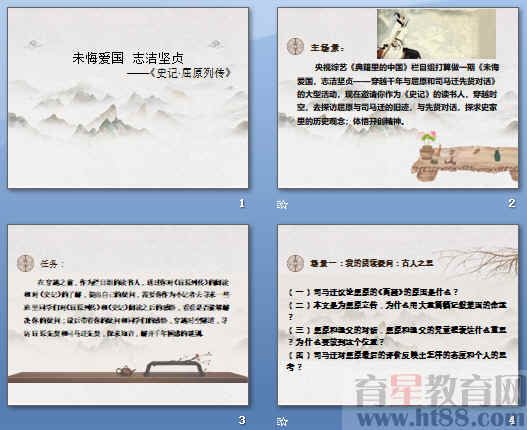 查看预览图