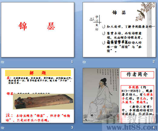 查看预览图