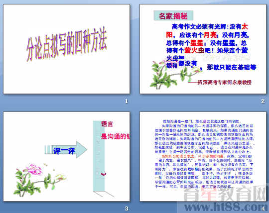 查看预览图