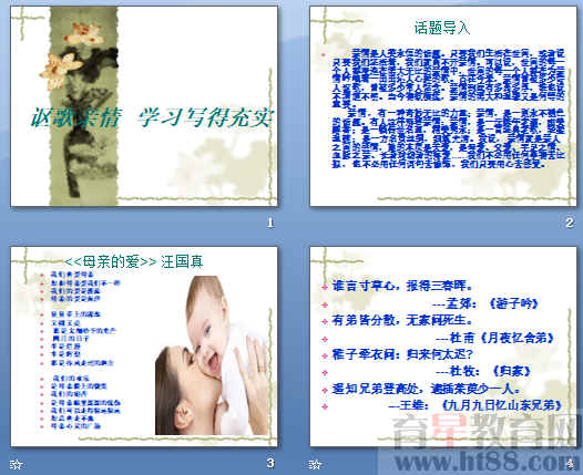 查看预览图