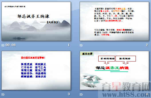 查看预览图
