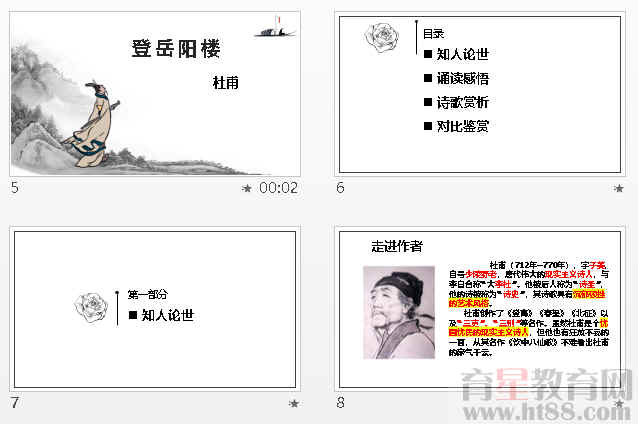 查看预览图