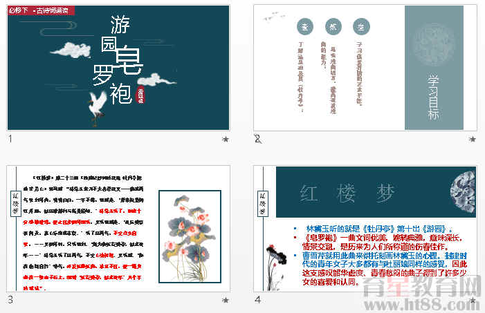 查看预览图