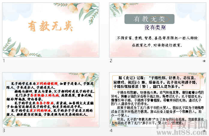 查看预览图