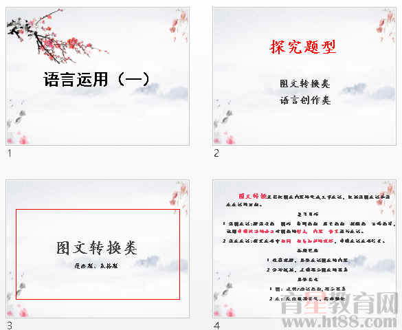鿴Ԥͼ