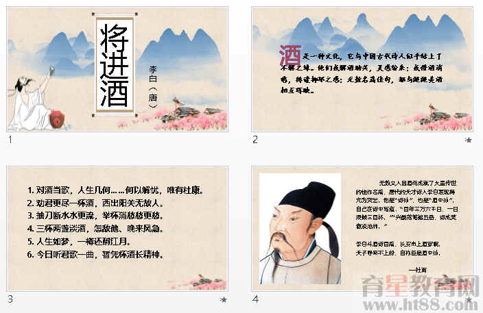 查看预览图