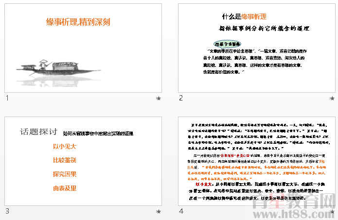查看预览图