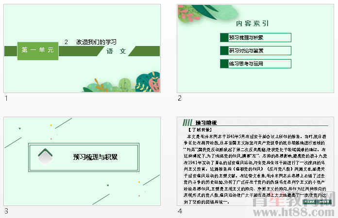 鿴Ԥͼ