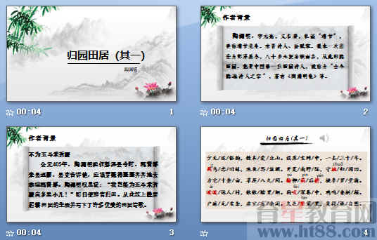 查看预览图
