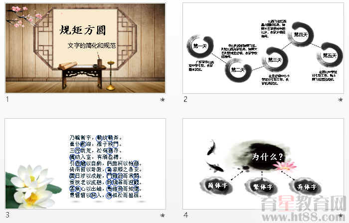 查看预览图