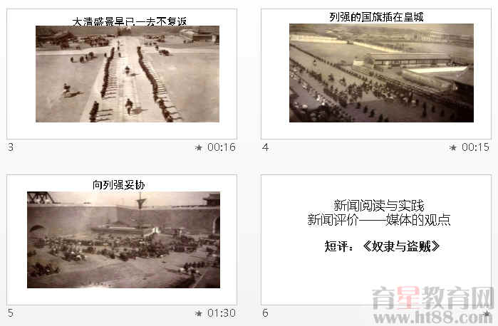 查看预览图