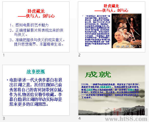 查看预览图