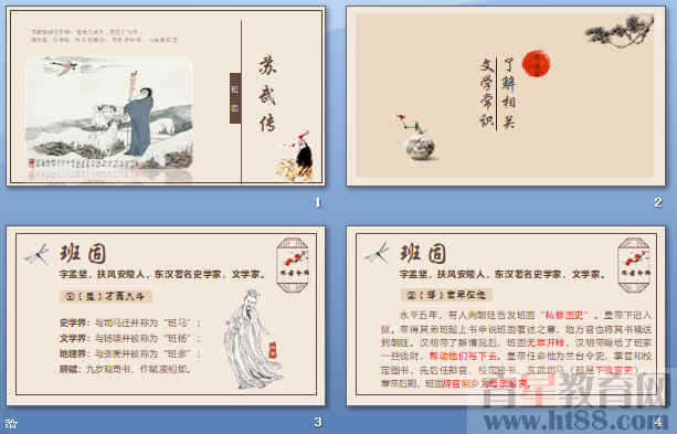 查看预览图