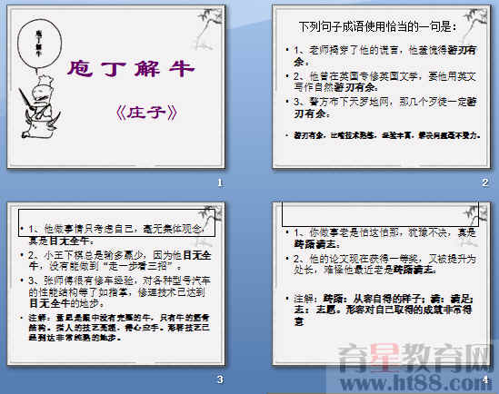 查看预览图