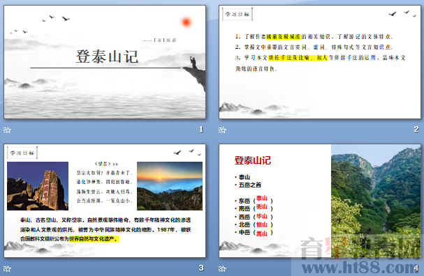 查看预览图