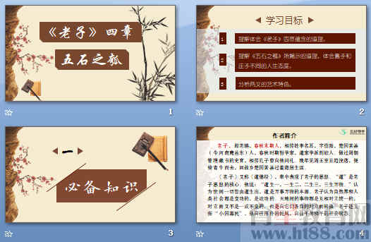 查看预览图