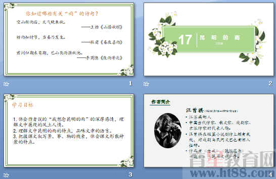 查看预览图