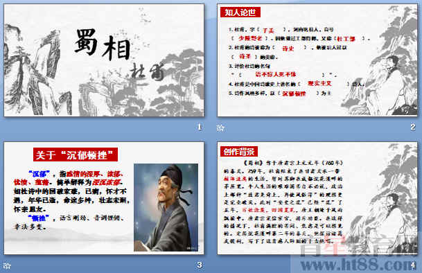 查看预览图