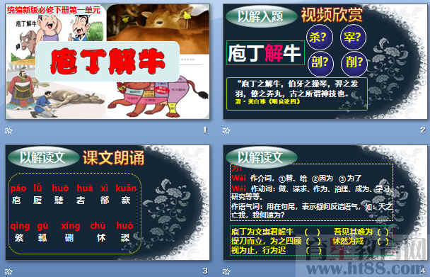 查看预览图