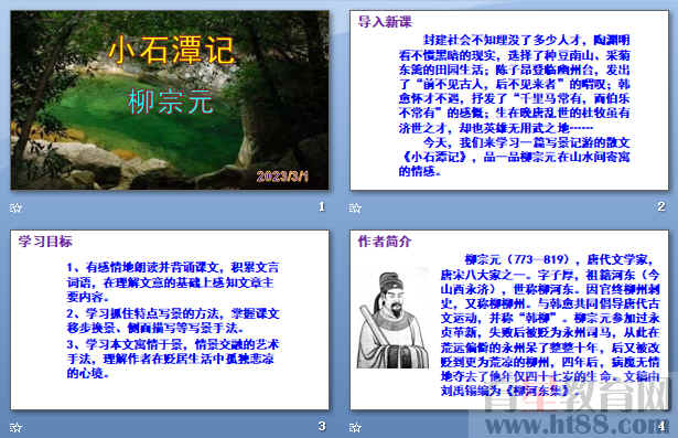 查看预览图