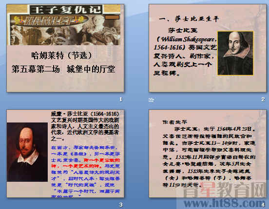 查看预览图