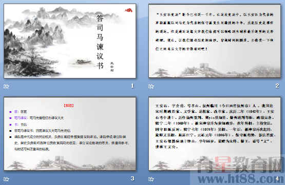 查看预览图