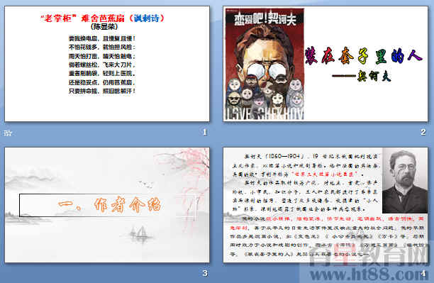 查看预览图