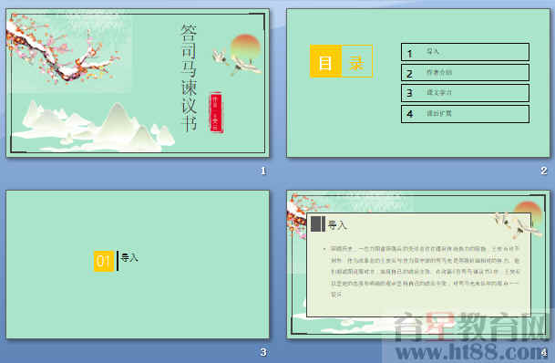 查看预览图