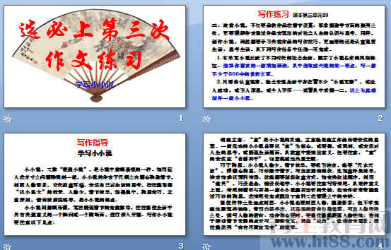 查看预览图