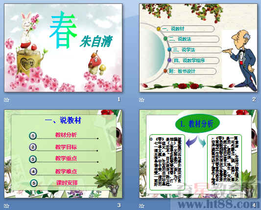 鿴Ԥͼ