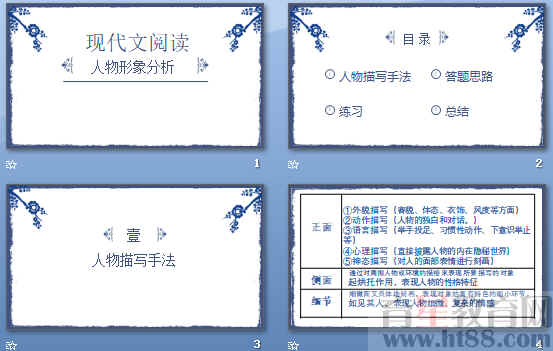 查看预览图