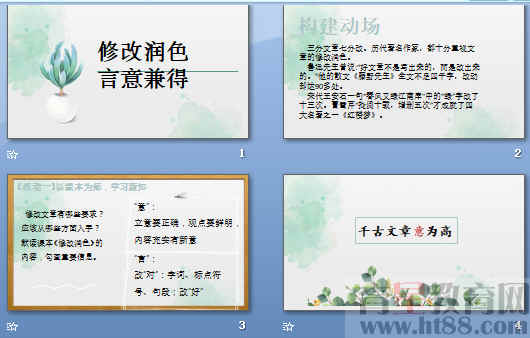 鿴Ԥͼ