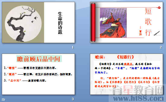 查看预览图