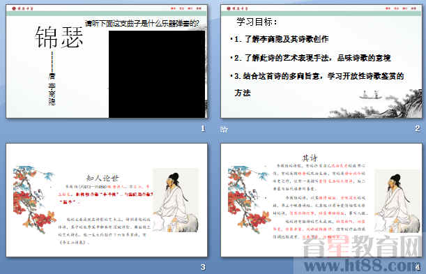 查看预览图
