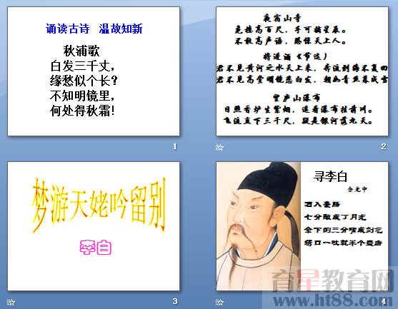 查看预览图