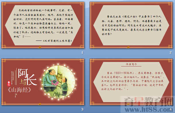 查看预览图