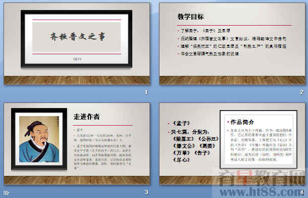 查看预览图