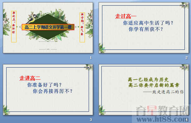 鿴Ԥͼ